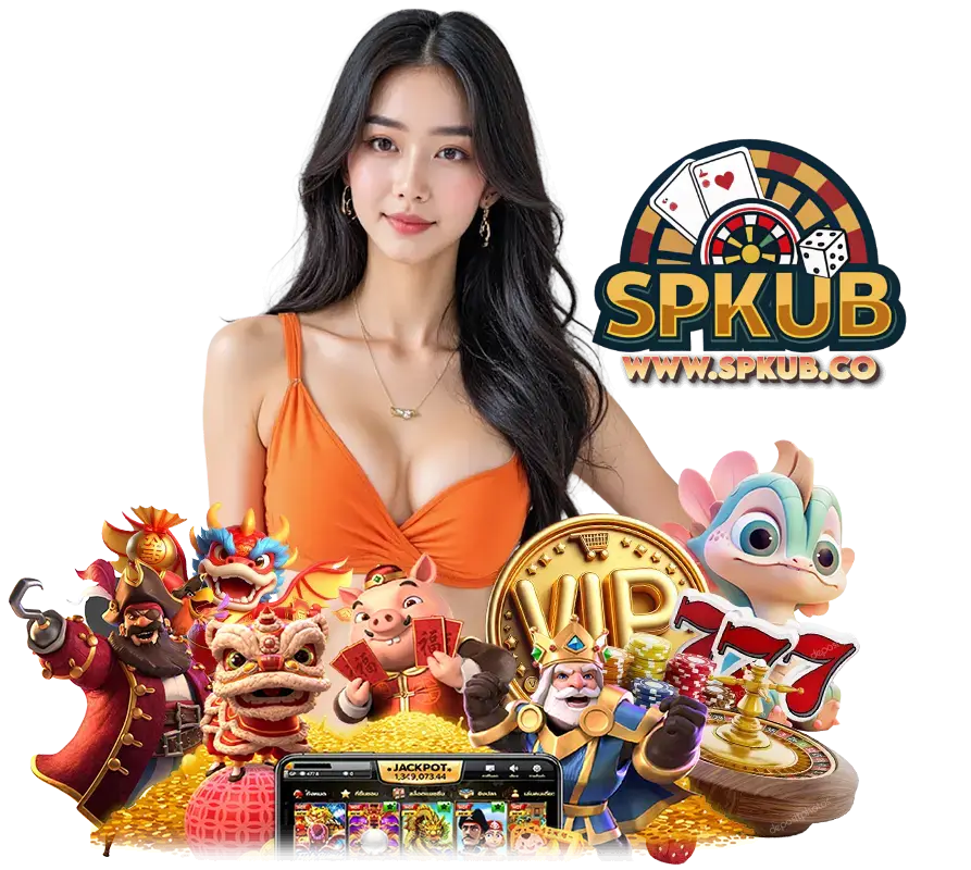 SPKUB