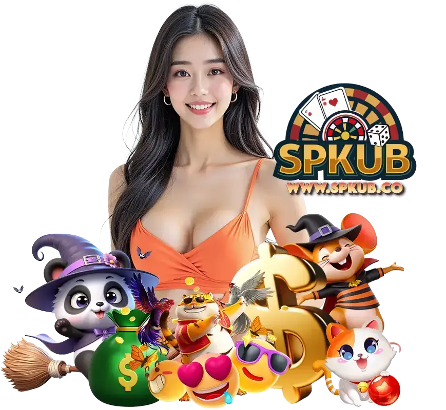 SPKUB ฝากประจำ