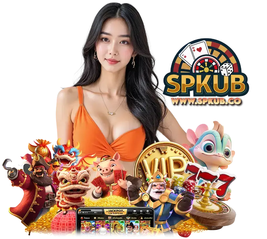 SPKUB